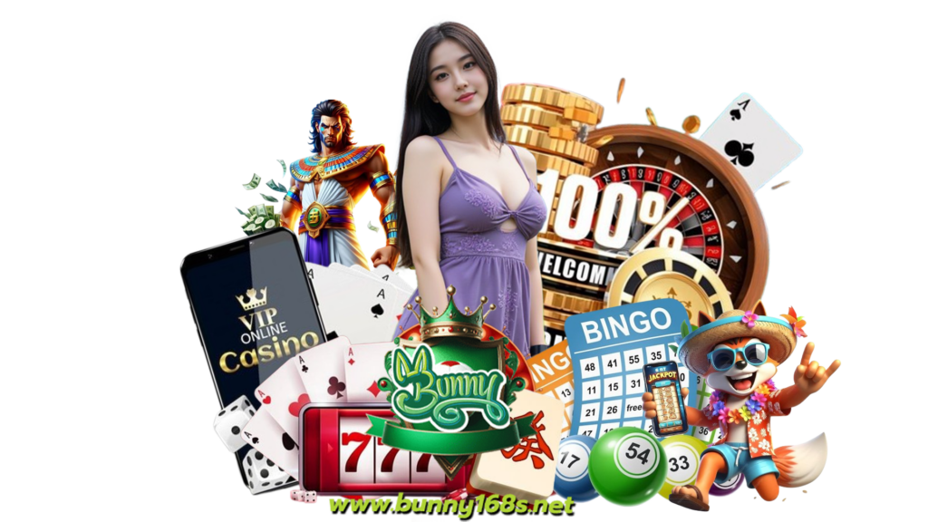 bunny168 เว็บลิขสิทธิ์แท้ลุ้นมันส์ทุกเกม แจ็กพอตแตกไวที่สุด